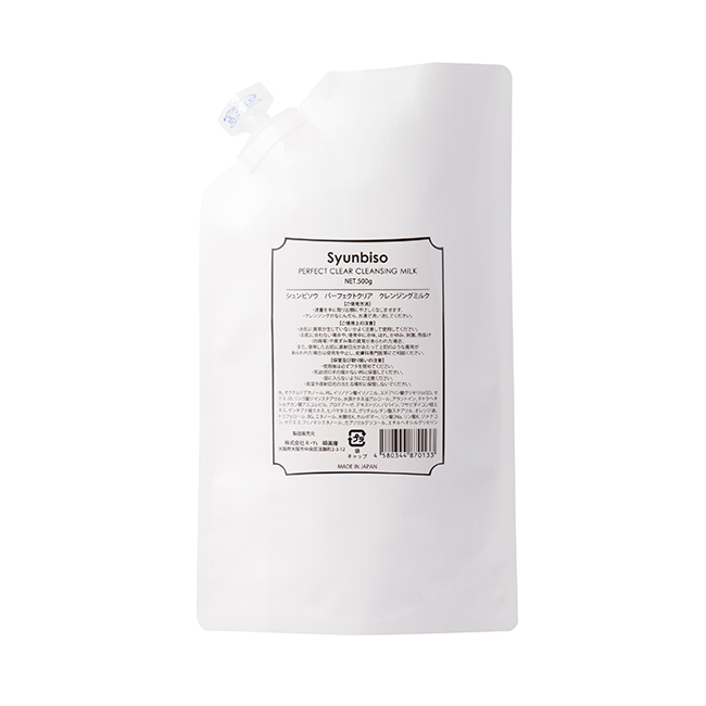 クレンジングミルク 業務用 500g CLEANSING MILK