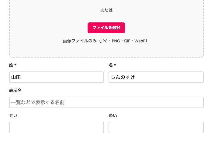 スクリーンショット 0008-09-26 10.09.59