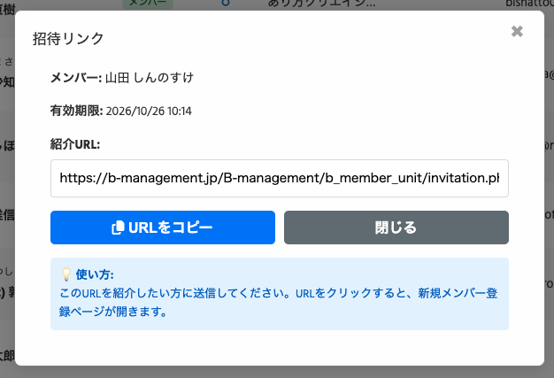スクリーンショット 0008-09-26 10.14.44