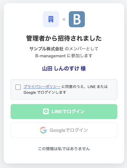 スクリーンショット 0008-09-26 10.15.50