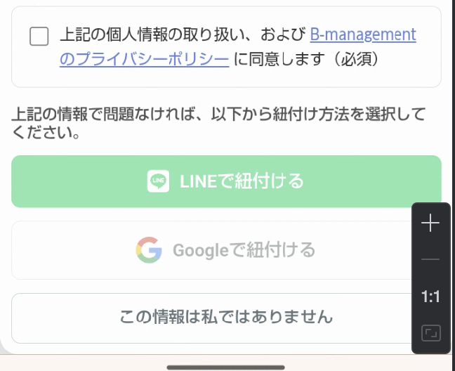 スクリーンショット 0008-09-03 8.09.07