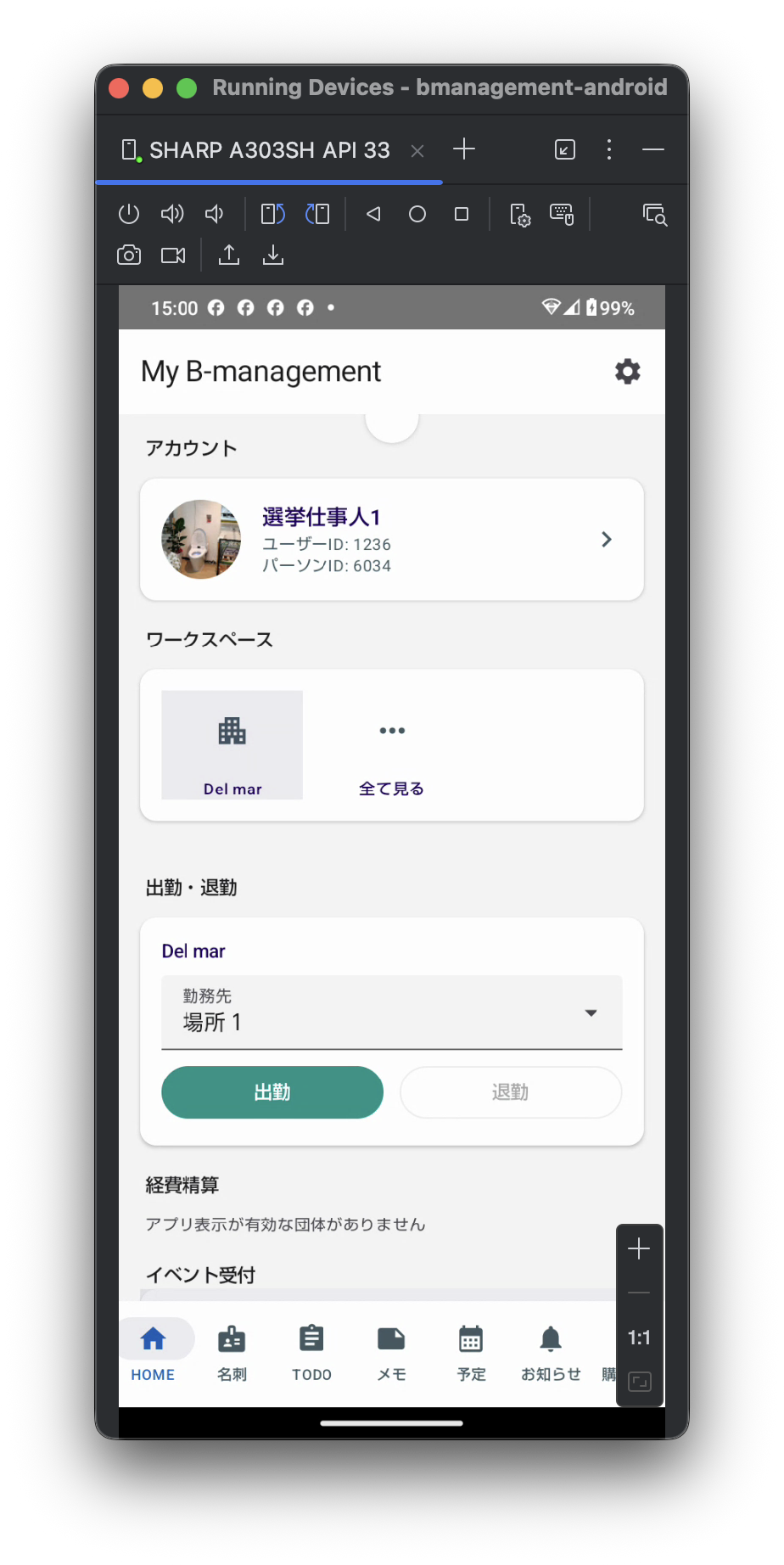スクリーンショット 0008-09-03 15.00.23