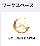 スクリーンショット 0008-09-04 14.37.38