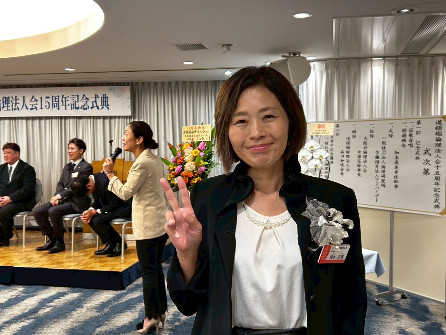 加木 直美