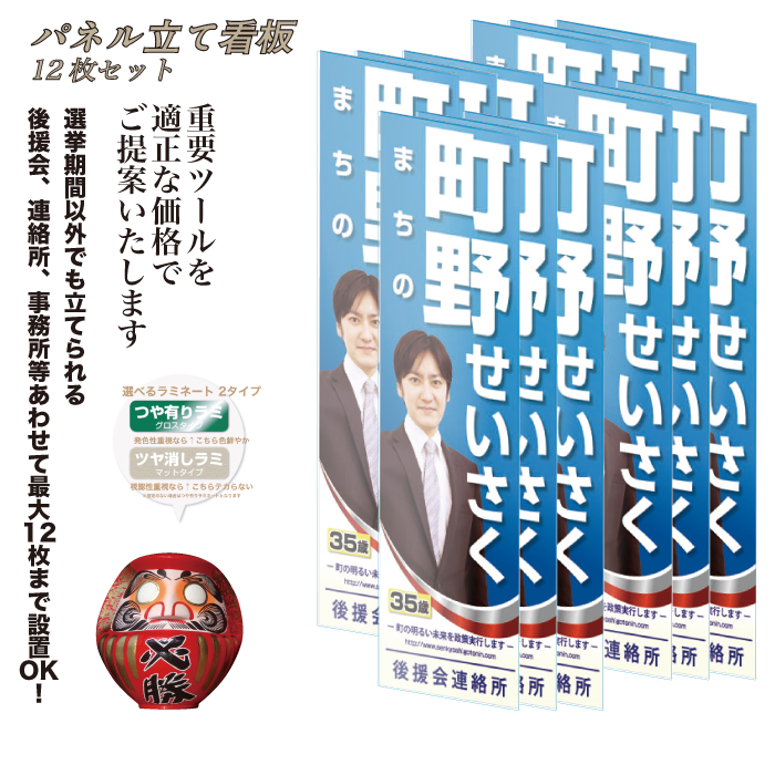 のぼりポールセット（単品）